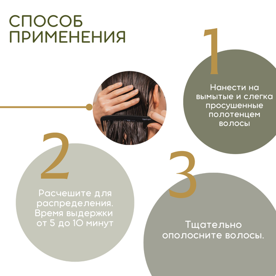 Kemon Подарочный набор "Для непослушных волос": Шампунь (250 мл)+Маска (200 мл) Actyva Disciplina Velian