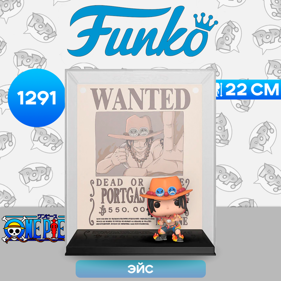 Фигурка Funko POP! Albums Animation One Piece Ace (Wanted Poster) (Exc) (1291) 70276 / Фигурка Фанко ПОП! по мотивам аниме "Ван Пис",  Эйс