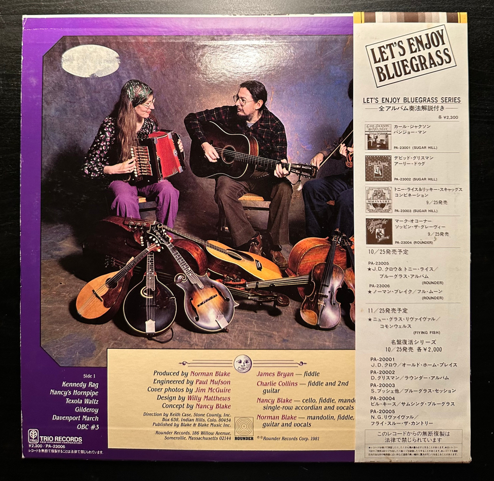 Norman Blake And The Rising Fawn String Ensemble - Full Moon On The Farm (Япония 1981г.)