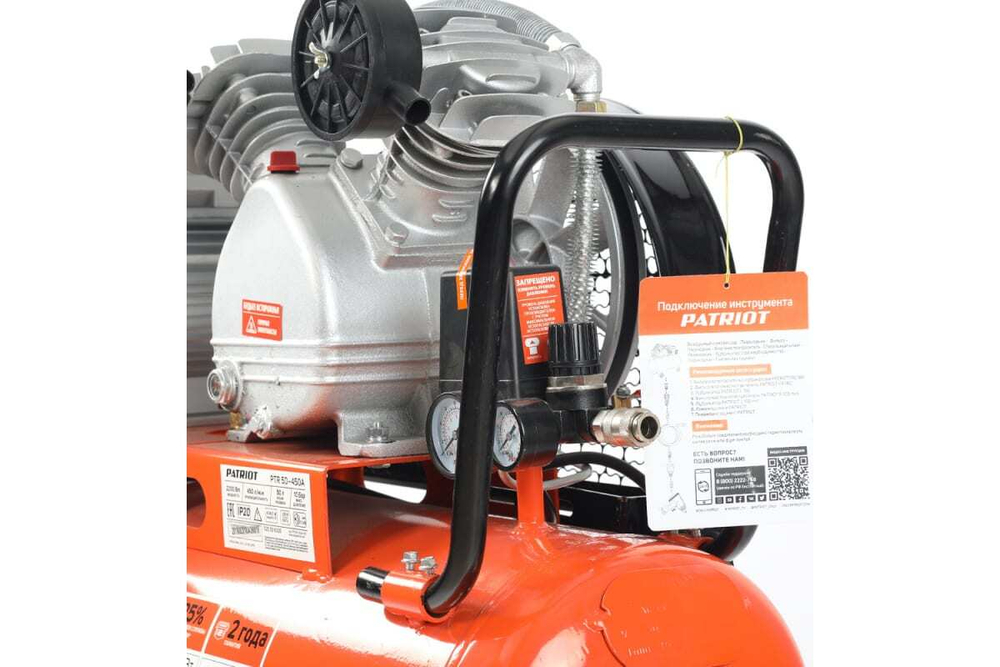 Компрессор PATRIOT PTR50/450A 525306325