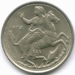 20 драхм 1973 год. Греция. Медно-никель AU, диаметр 32 мм.