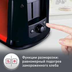 Тостер Moulinex Subito 3 LT260D30