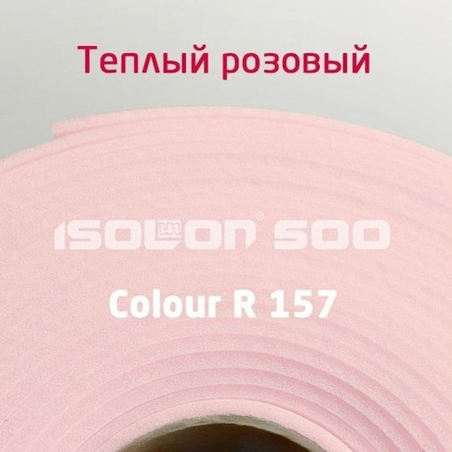 4845 Изолон 2 мм ширина 0,75 м теплый розовый