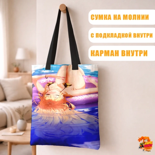 Сумка шоппер с принтом Эта фарфоровая кукла влюбилась