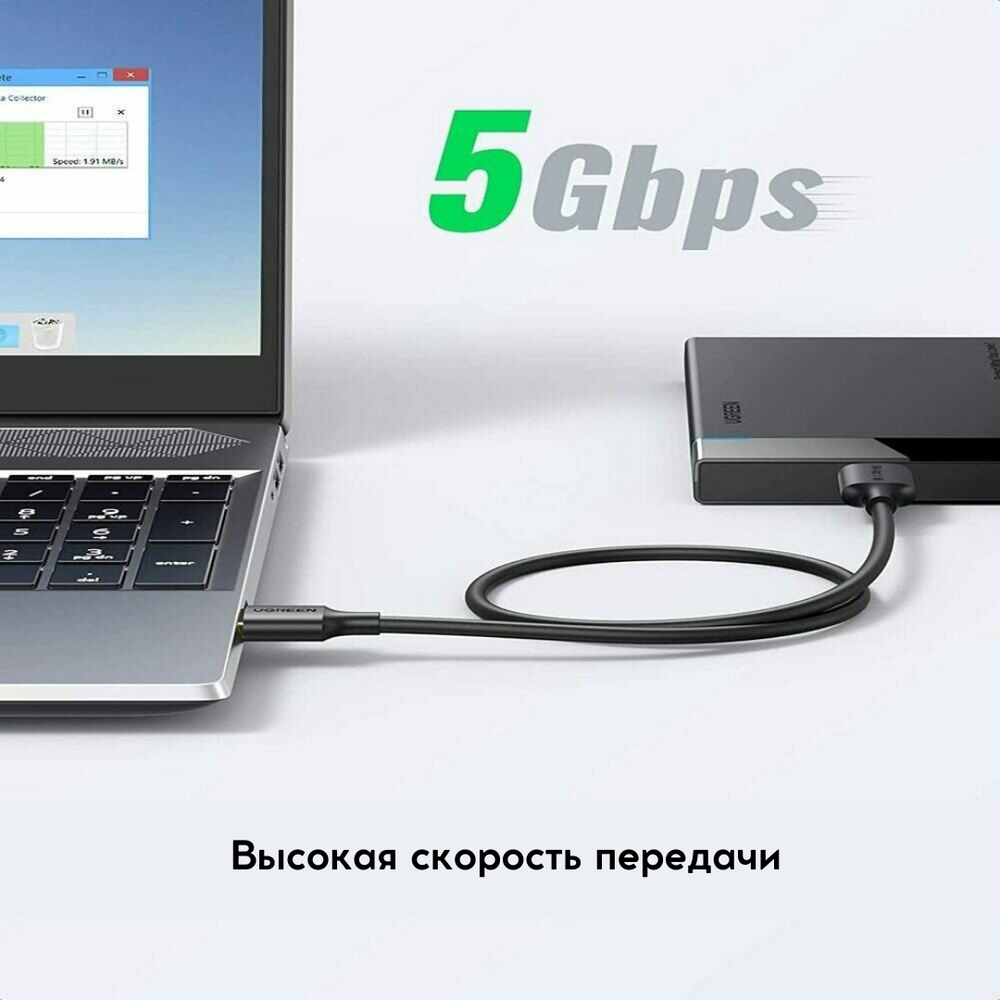 Кабель USB-A на USB Micro-B 3.0, UGREEN 10840