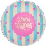 Шар (18''/46 см) Круг, С Днем Рождения, Сладкий праздник, 1 шт.