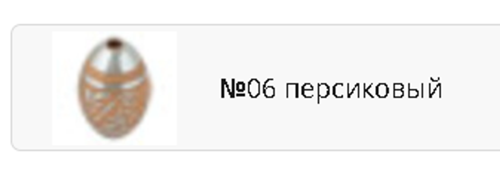 Бусина "Zlatka" акрил, №06, BLM-02, 20 х 13 мм
