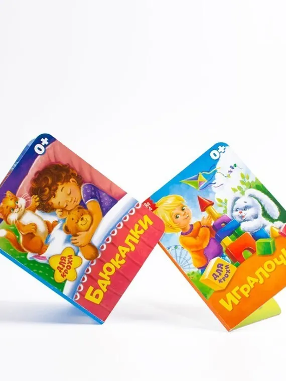 Книги картонные, набор 6 шт., по 10 стр.