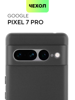 Чехол BROSCORP для Google Pixel 7 Pro оптом (арт. PIXEL-7PRO-COLOURFUL-BLACK)