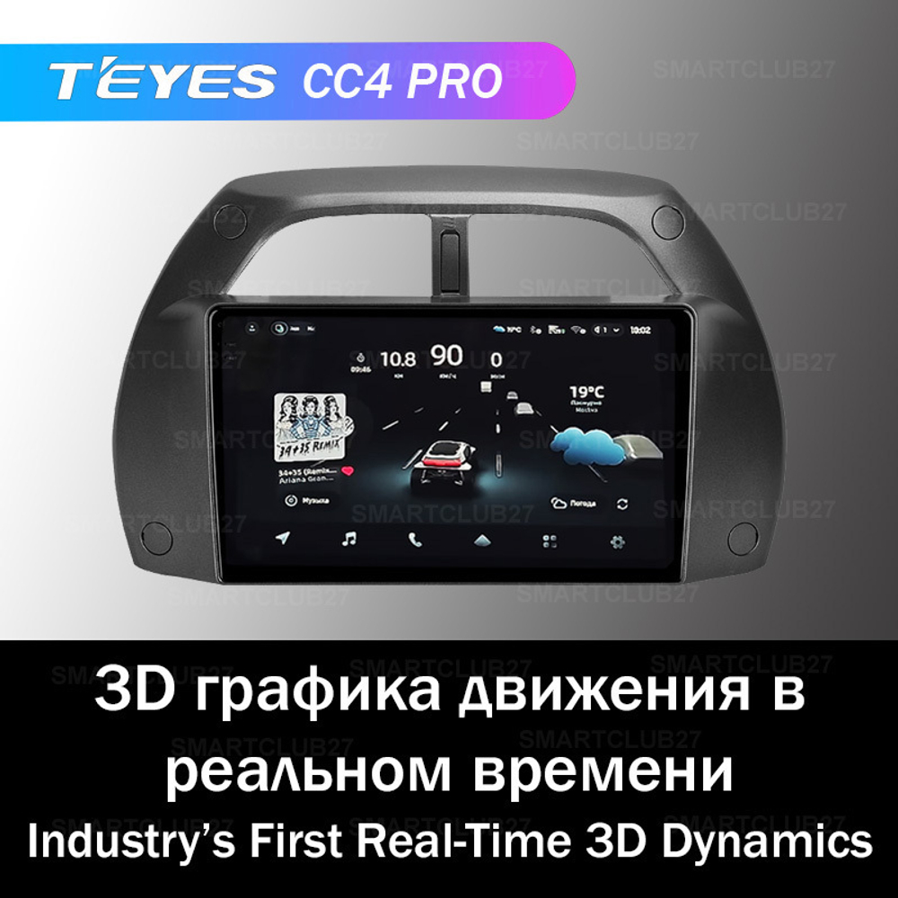 Teyes CC4 Pro 9" для Toyota RAV4 2000-2003