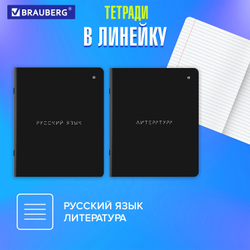 Тетради предметные, КОМПЛЕКТ 12 ПРЕДМЕТОВ, "MINIMAL", 48 л., матовая ламинация, BRAUBERG, 404831