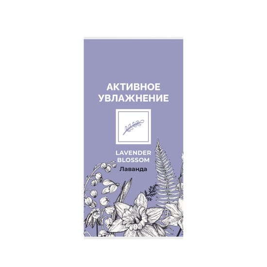 Набор LAROS BEAUTY Lavender Blossom "Активное увлажнение " (Увлажняющие шампунь + кондиционер Lavender Blossom по 300 ml)