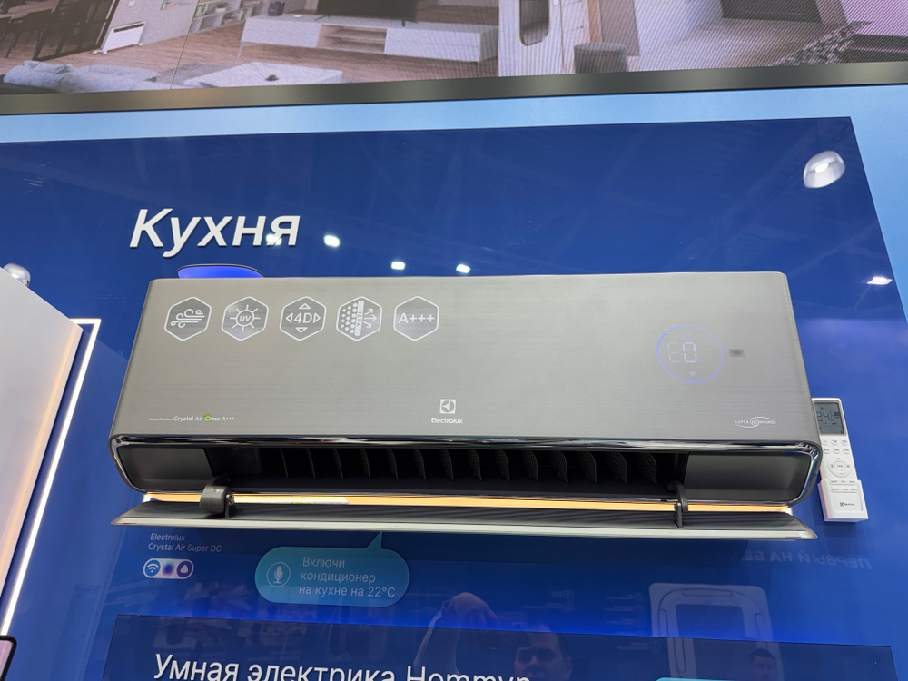 Сплит-система инверторного типа Electrolux Crystal Air Super DC EACS/I-10HFA/N8_V2 комплект