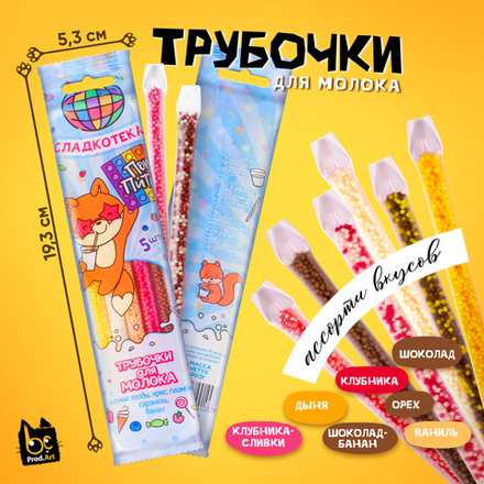 Сахаристые кондитерские изделия "СЛАДКОТЕКА", 30 гр.