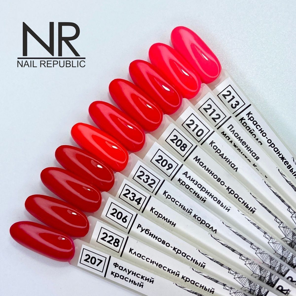 Nail Republic Гель-лак 232 Красный коралл, 10 мл