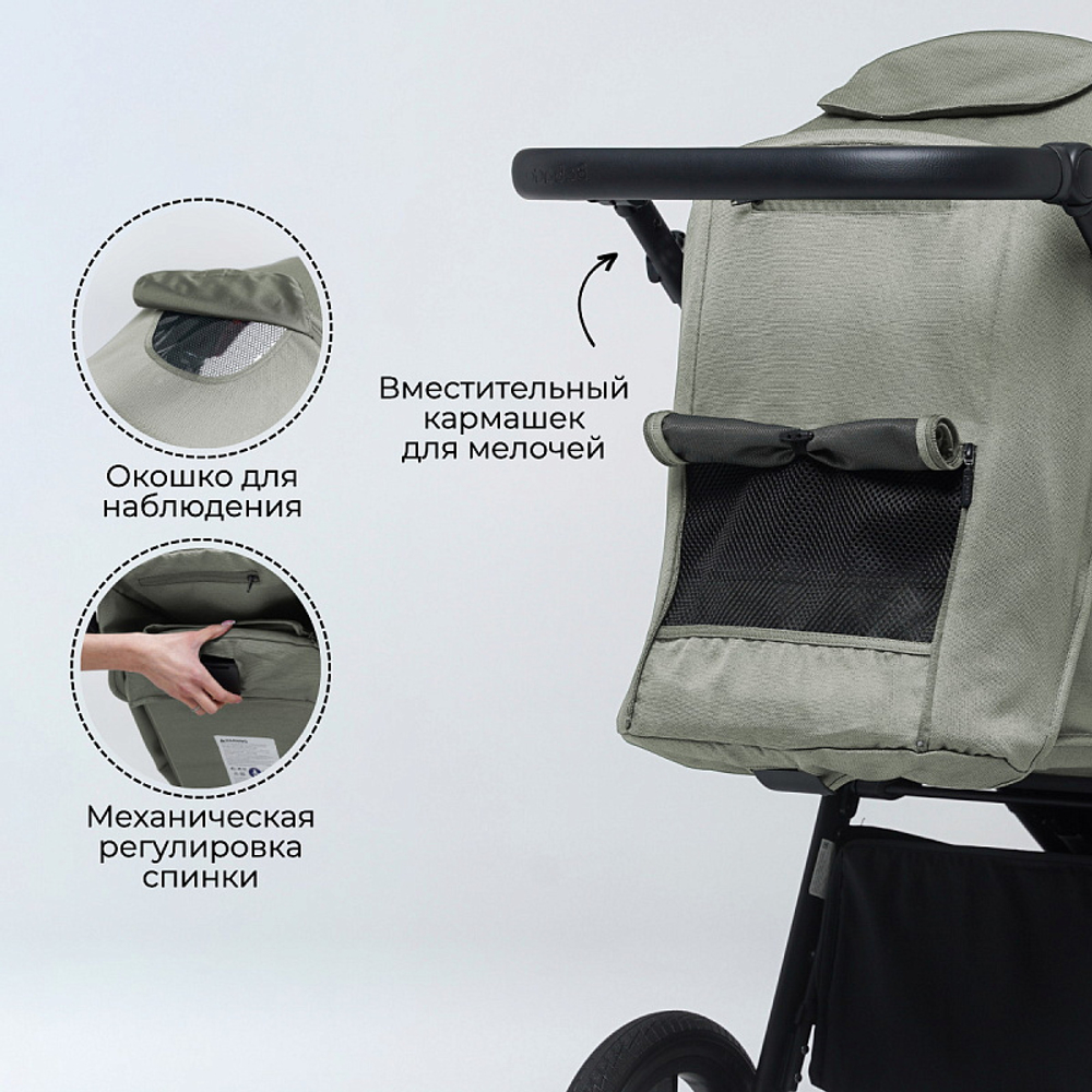 Коляска детская прогулочная BubaGo арт.BG 132-AL-2 MODEL BASS color/ цвет Green/ Зеленый