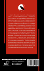 Зло, его сущность и происхождение