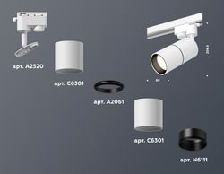 Ambrella Комплект трекового однофазного светильника MR16 Трековые XT6301010