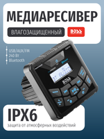 Влагозащищенный Медиаресивер Marine MGR450B, 60 Вт х4