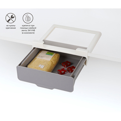 Ящик-органайзер cupboardstore подвесной