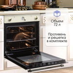 Электрический духовой шкаф Zigmund & Shtain E 134 X