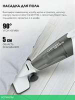Пылесос Deerma DX118C белый/серый