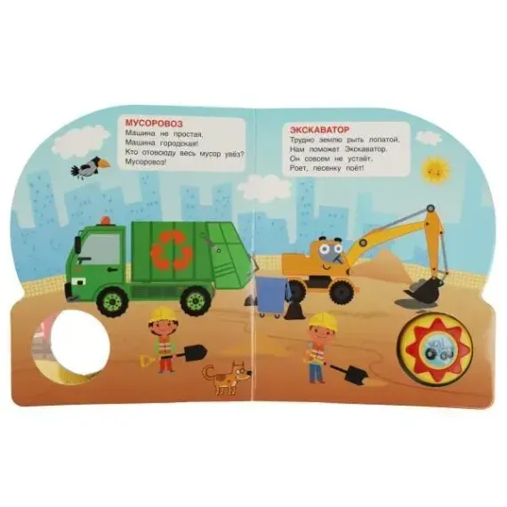 Любимые песенки. СИНИЙ ТРАКТОР (1 кн. 10 пес.)