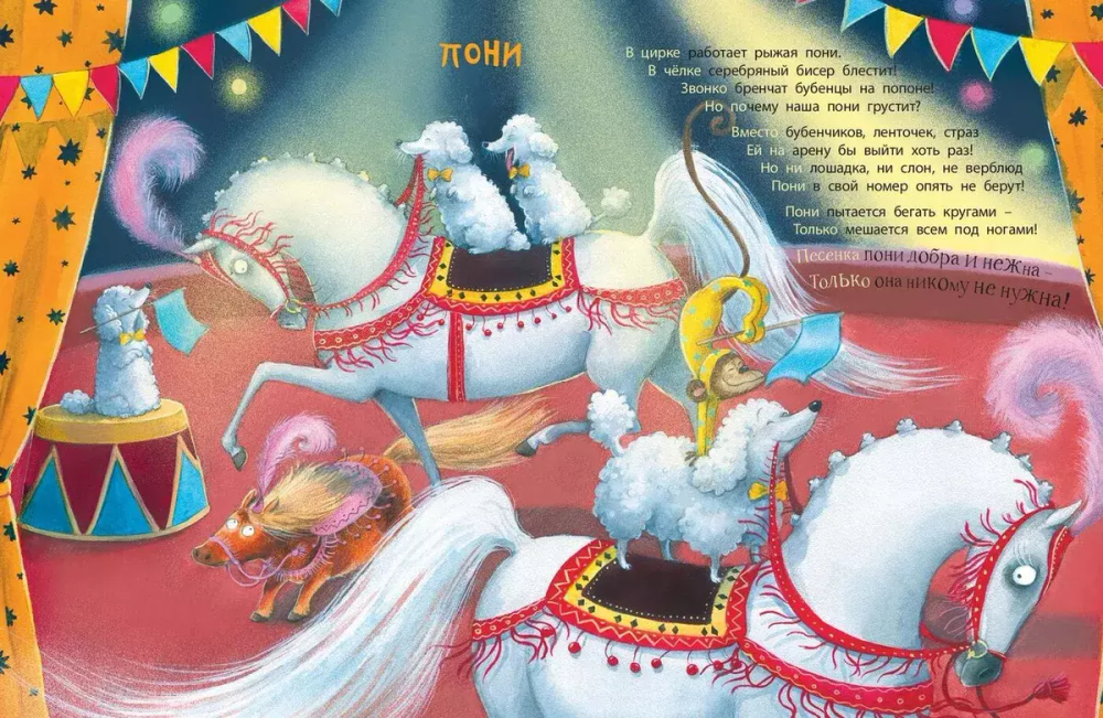 Как хорошо быть любимым и нужным!