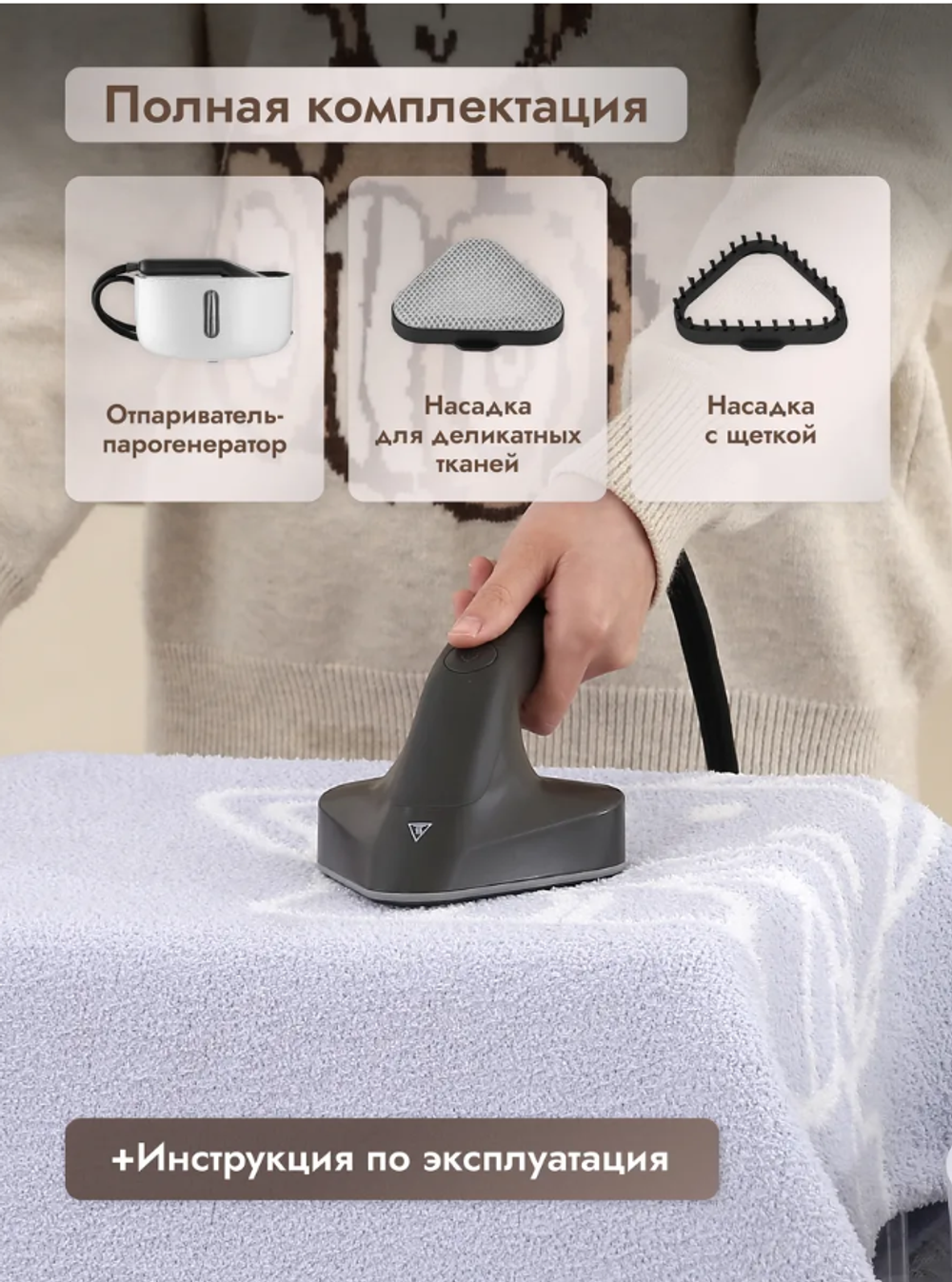 Парогенератор отпариватель Dumont DMGS-1007