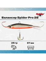 Балансир рыболовный Pro 28 25гр, 67мм, цвет 30