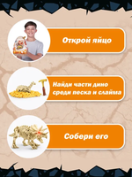 Набор раскопок ZURU Robo Alive 71153 «Янтарное приключение» — увлекательный поиск динозавра в янтаре. Интерактивная игрушка и сюрприз для детей.