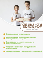 комплект кинезио-мячей