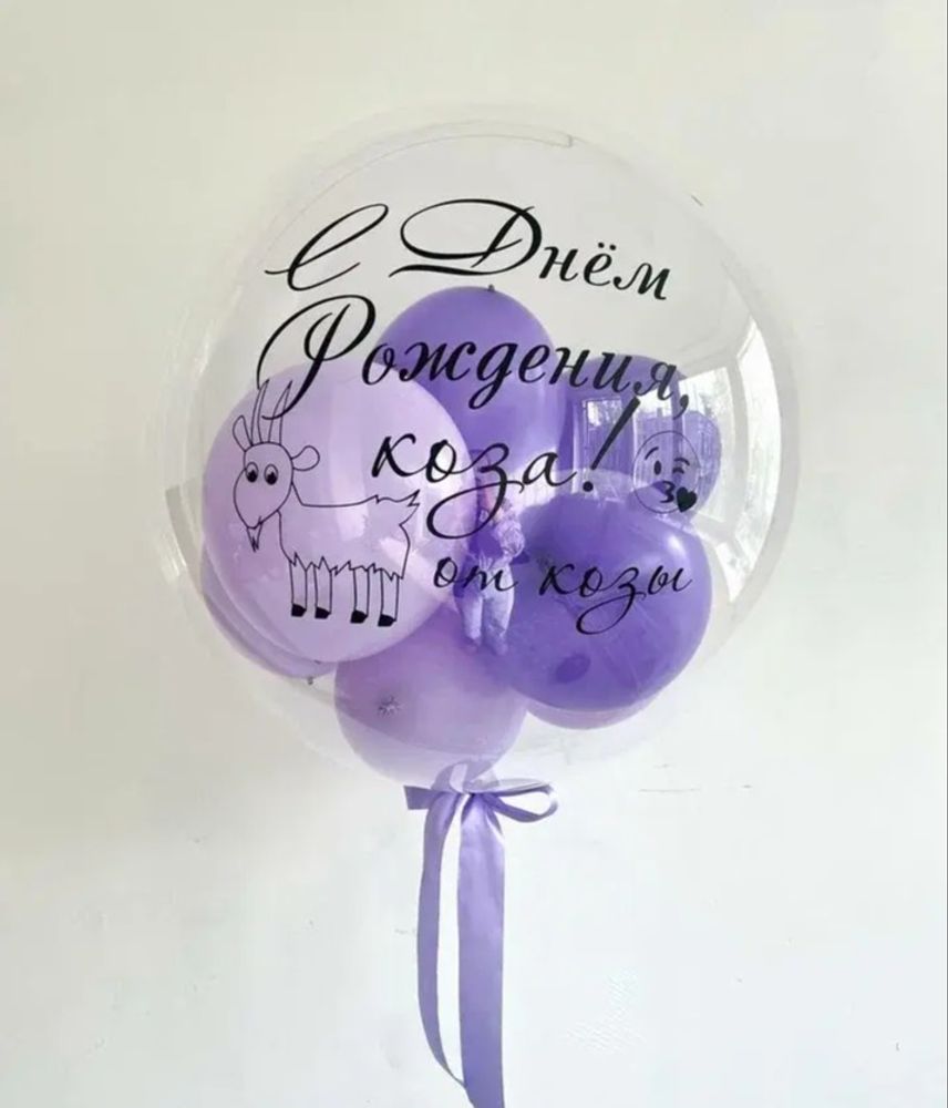 Воздушные шары №2250