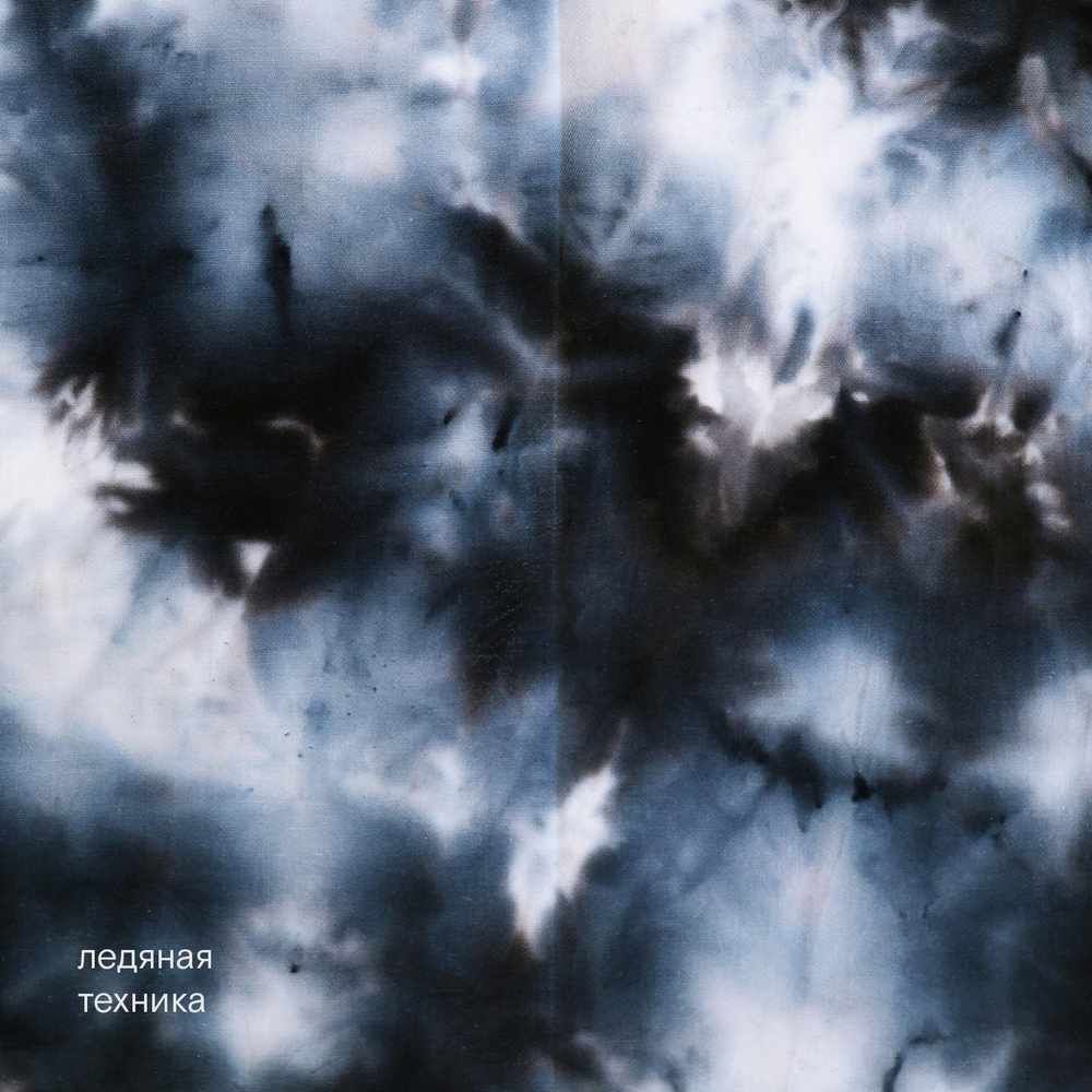 43A Графитовый черный