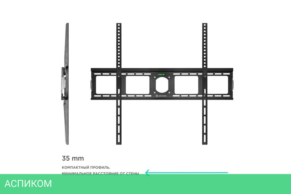 Кронштейн OnKron UF4