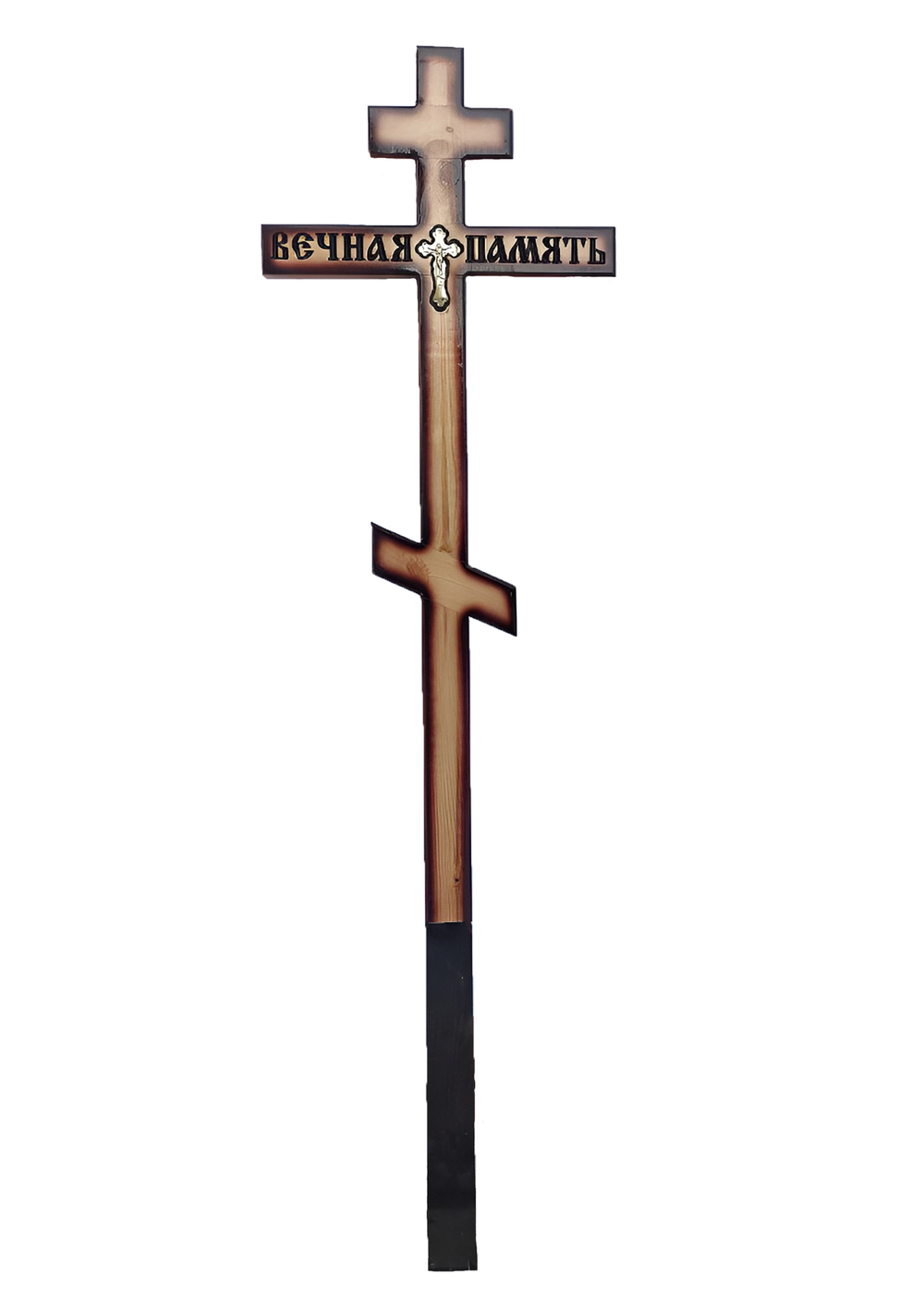 Крест Вечная память с крестом