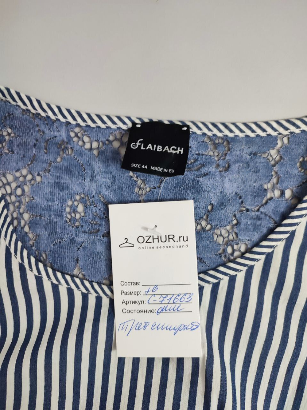 Топ Flaibach стильный летний 50 размер