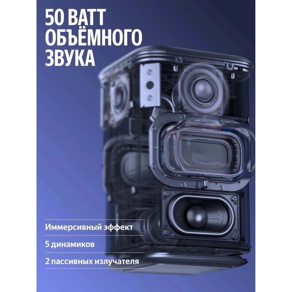 Умная колонка Яндекс Станция 3 с Алисой YNDX-00060BLK черный