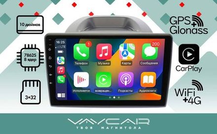 Магнитола для Ford EcoSport 2017+ - Vaycar VA17-1018 на Android 13, 8-ядер, 4G SIM-слот