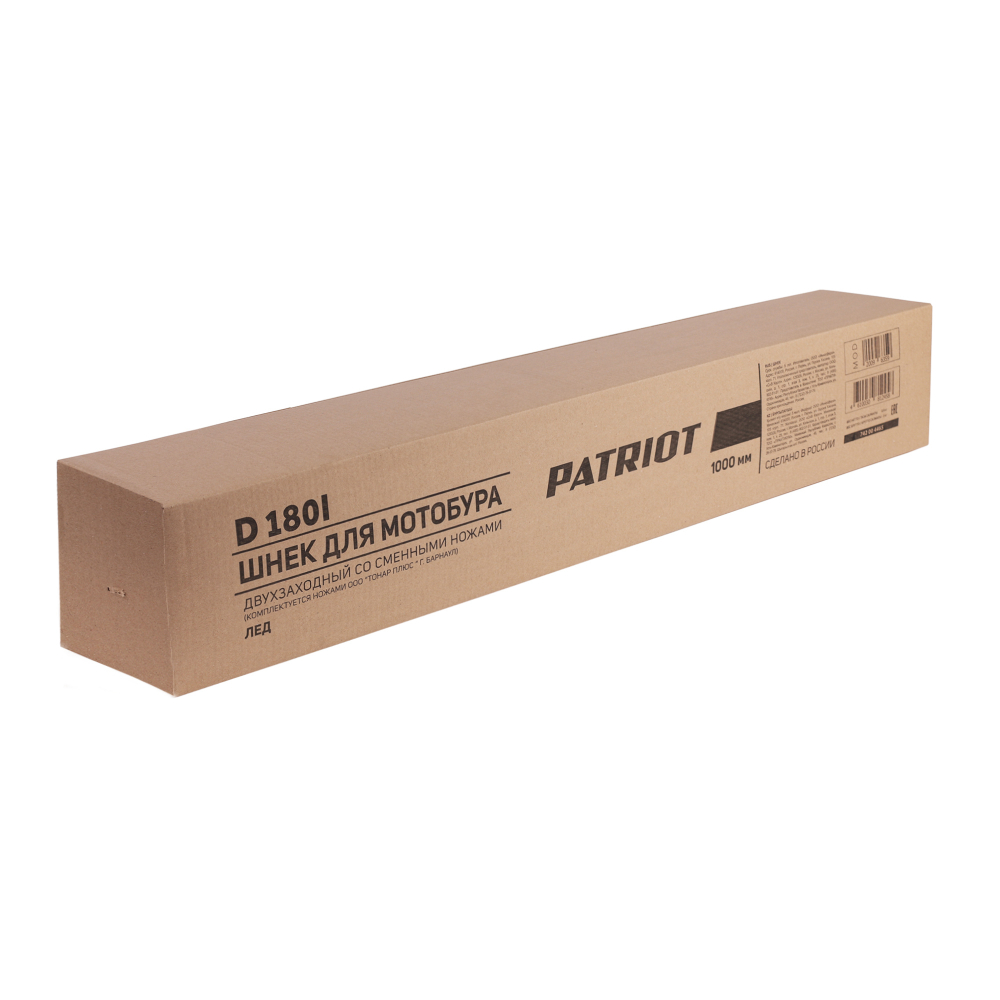 Шнек однозаходной PATRIOT D 180 i для льда