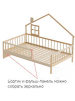 Кровать 120х200 Локи, кровать-домик из массива сосны, для детской