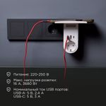 Адаптер USB многофункциональный (2 разъема USB-A, USB-С, розетка 220-250В) с подсветкой и подставкой