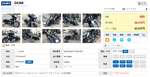 Harley-Davidson Street Glide FLHX1580 051949