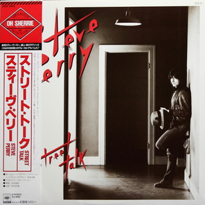 Steve Perry / Street Talk (LP)