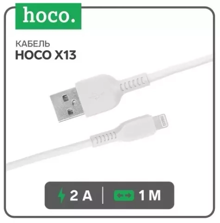 Кабель USB iOS Lighting 2,4А HOCO X13 1-метр