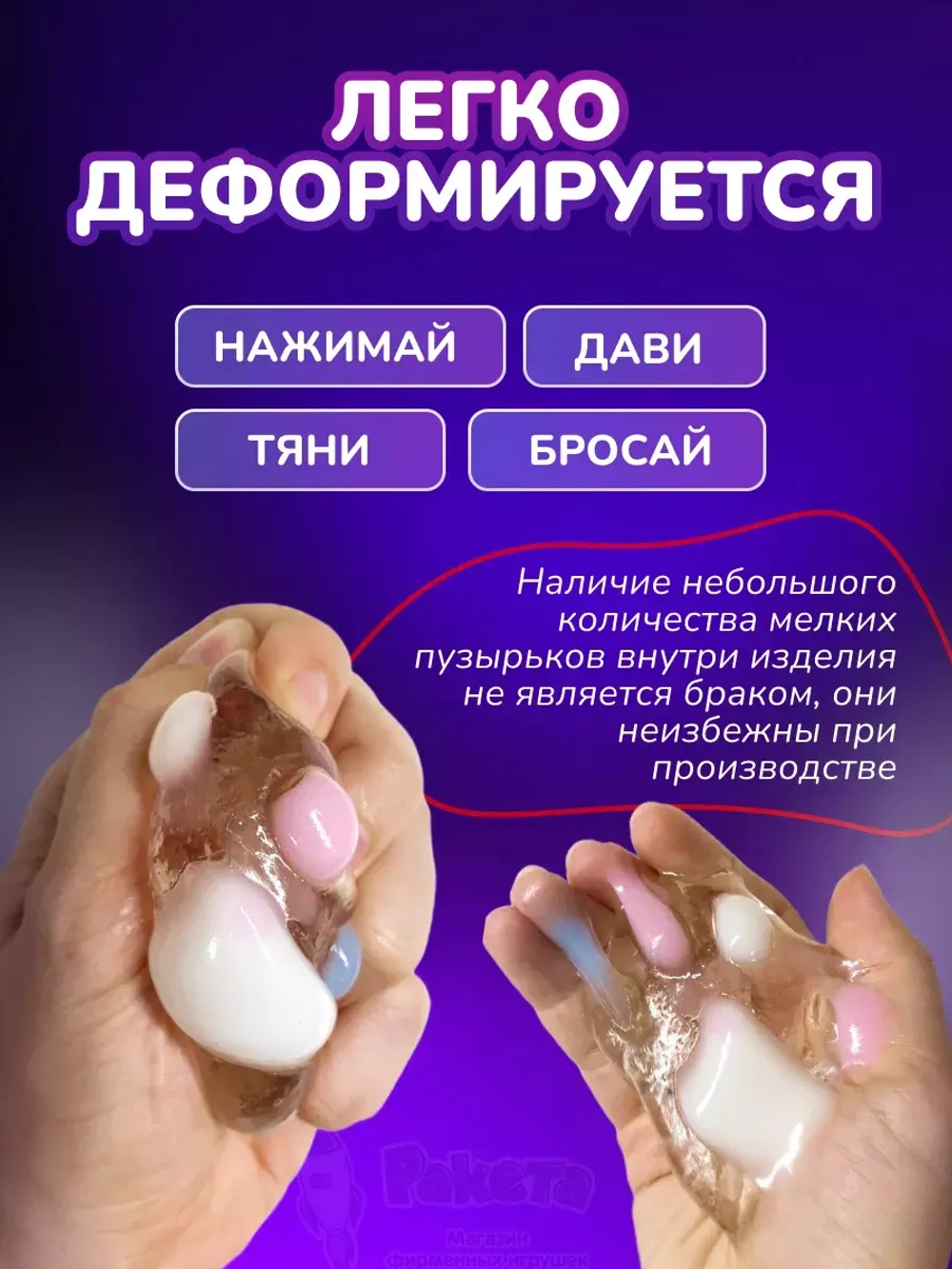 Антистресс игрушка Таба сквиш лапка липкая прозрачная