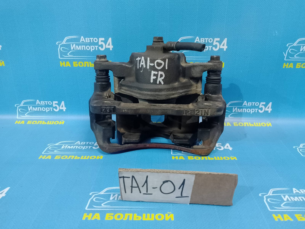 Суппорт тормозной передний правый Honda AVANCIER 1999-2003