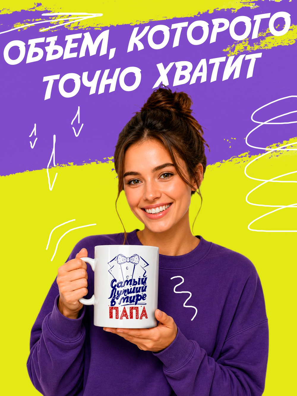 Кружка "Супер мама"
