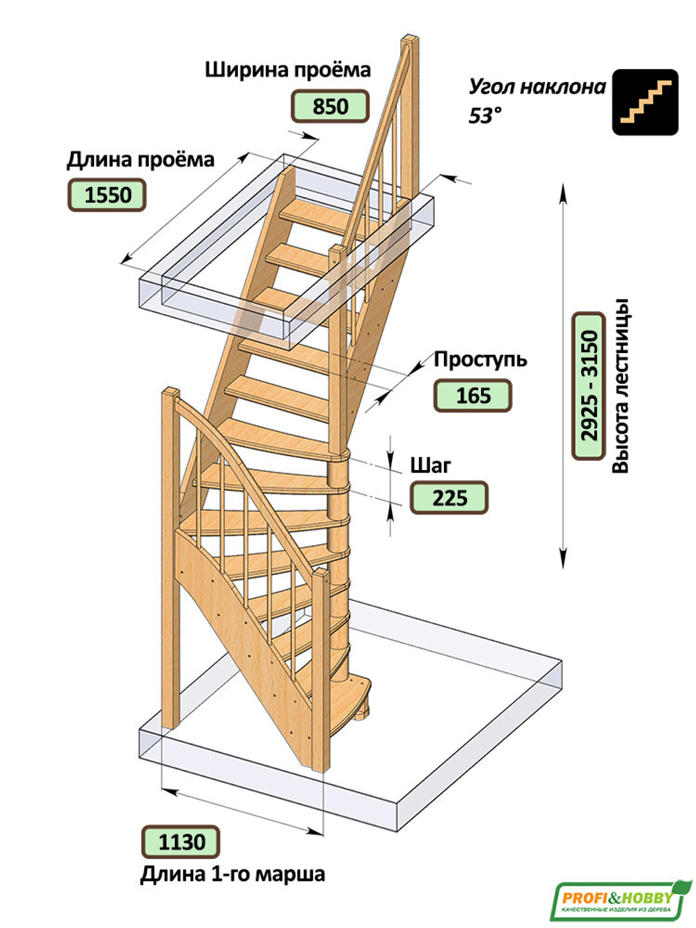Лестница на второй этаж ЛС-91м+2 Правая