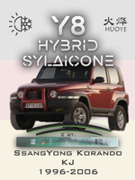 Щетки стеклоочистителя HUOYE Y8 450/450 мм на Nissan Cabstar | Hook/J-Hook